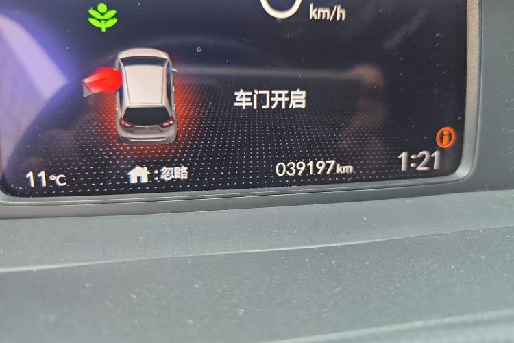 Used Honda Fit 2021 1.5L CVT Trend Edition