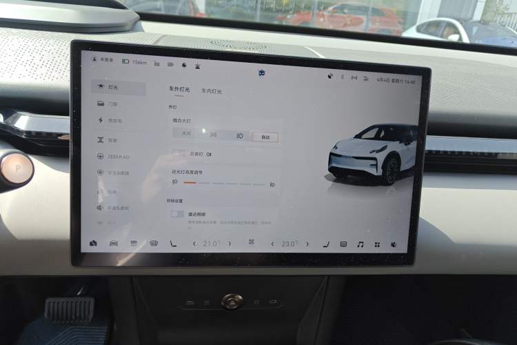 Used Zeekr X 2024 Five-Seater Four-Wheel Drive Audio And AC Panel