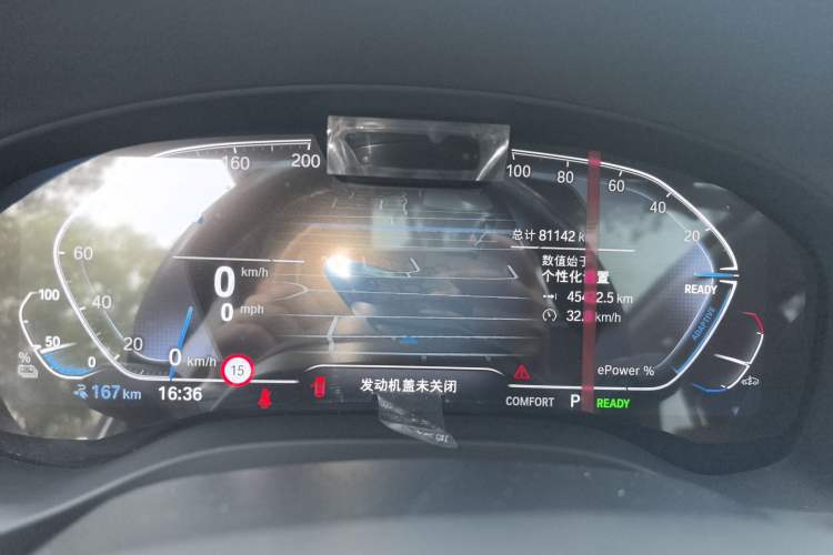 Used BMW iX3 2022 Leading Model
