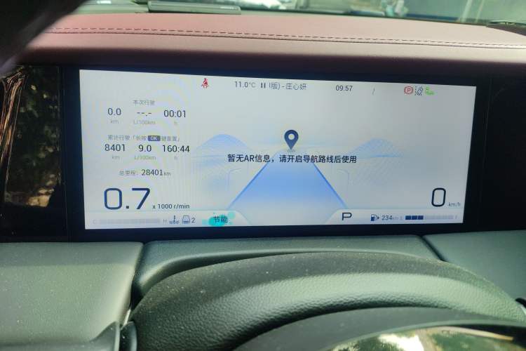 Used GAC Trumpchi M8 2023 Zongshi Series 400T Flagship Edition