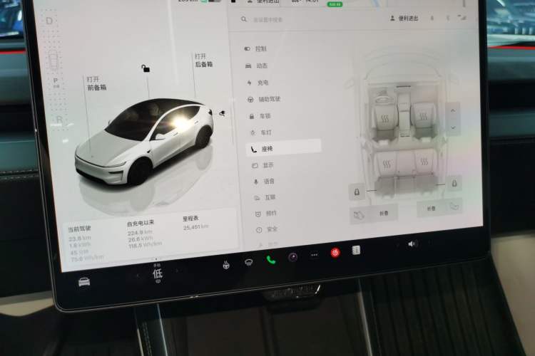 Used Tesla Model Y 2025 Rear-Wheel-Drive Version Audio And AC Panel