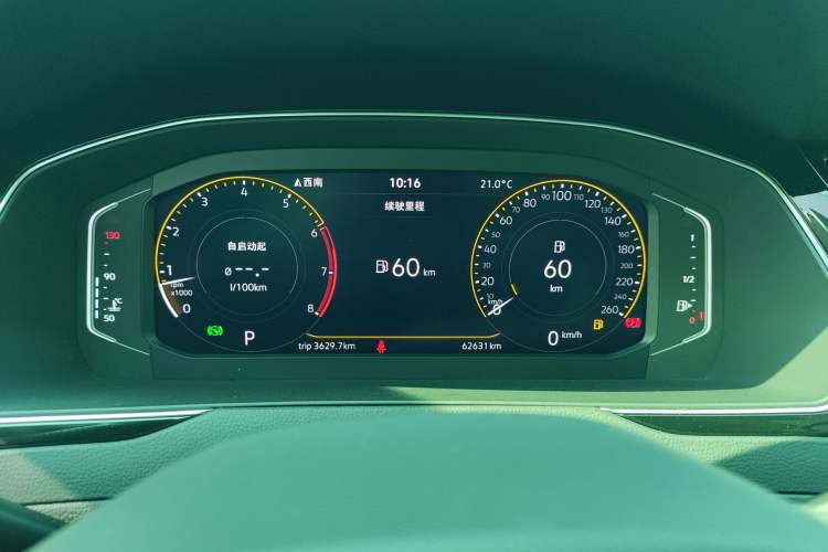 Used Volkswagen Magotan 2020 330TSI DSG Luxury Edition Instrument Cluster