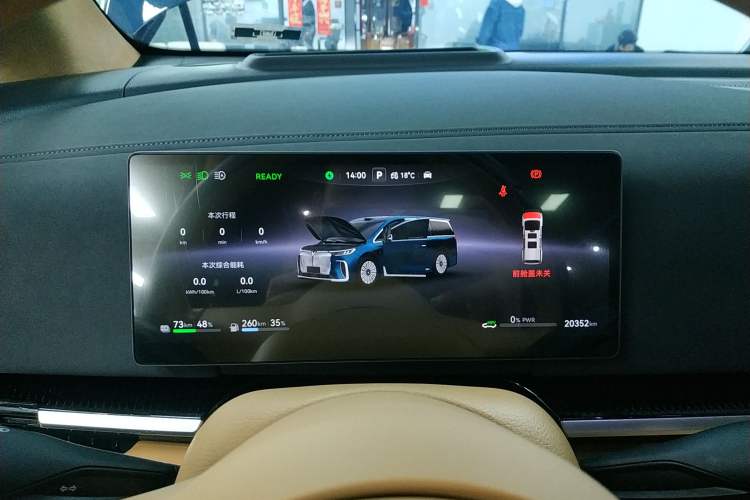 Used VOYAH Dream 2025 PHEV Four-Wheel Drive Prestige Qiankun Edition