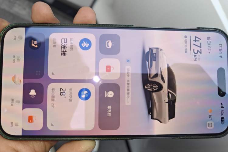 Used IM LS7 2023 90 kWh Elite Rear-Drive Version Vehicle Key