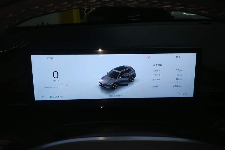 Used Geely Galaxy E5 2024 530km Long-Range Version
