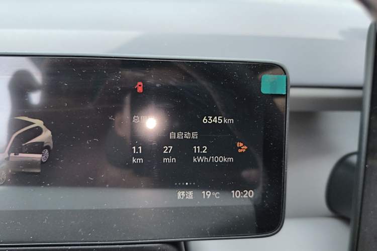 Used Leapmotor B10 2025 600 LiDAR Version Odometer Close Up