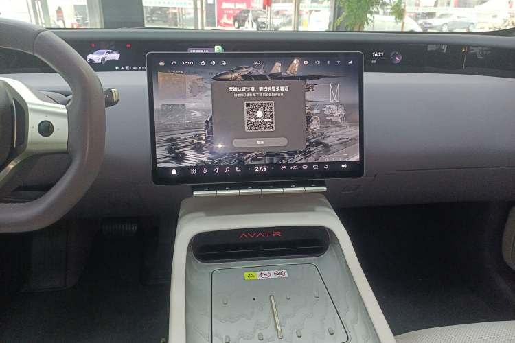 Used Avatr 12 2025 Ultra Extended-Range Edition
