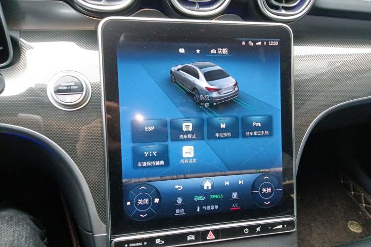 Used Mercedes-Benz C-Class 2024 Restyled C-Class 260 L Sport Edition Audio And AC Panel