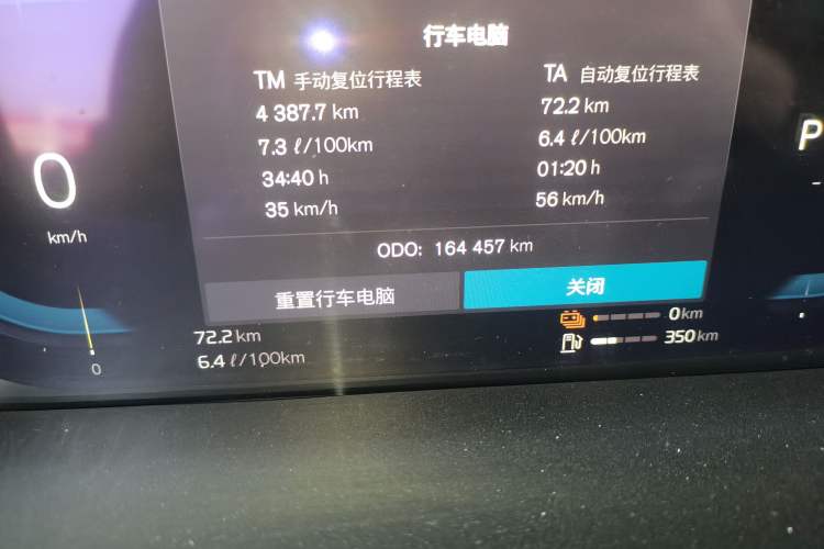 Used Volvo S90 New Energy 2022 Restyled T8 E-Drive Hybrid Zhiyi Luxury Edition
