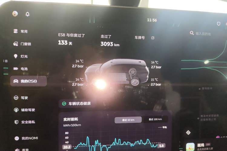 Used Nio ES8 2026 Model 6-seat Executive Signature Edition
