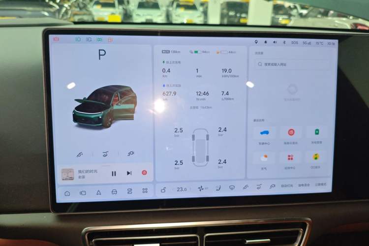 Used Li Auto L6 2024 Pro Model Instrument Cluster