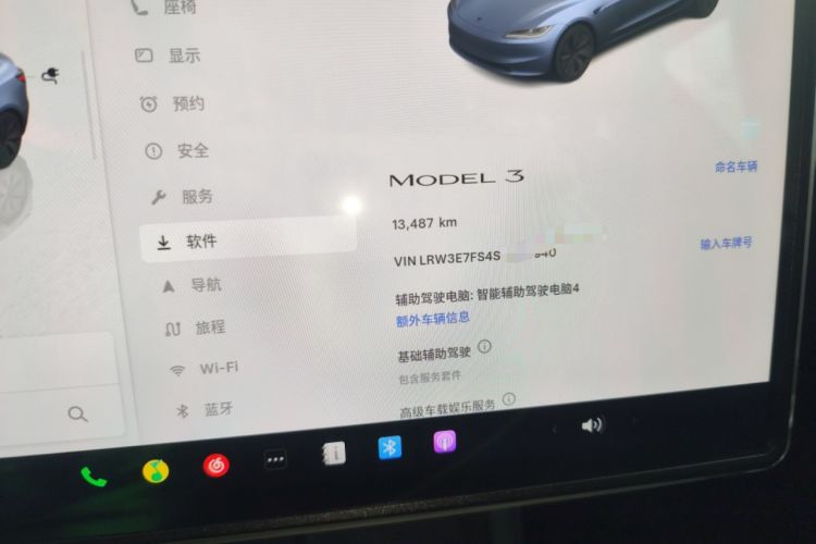 Used Tesla Model 3 2025 Rear-Wheel-Drive Version