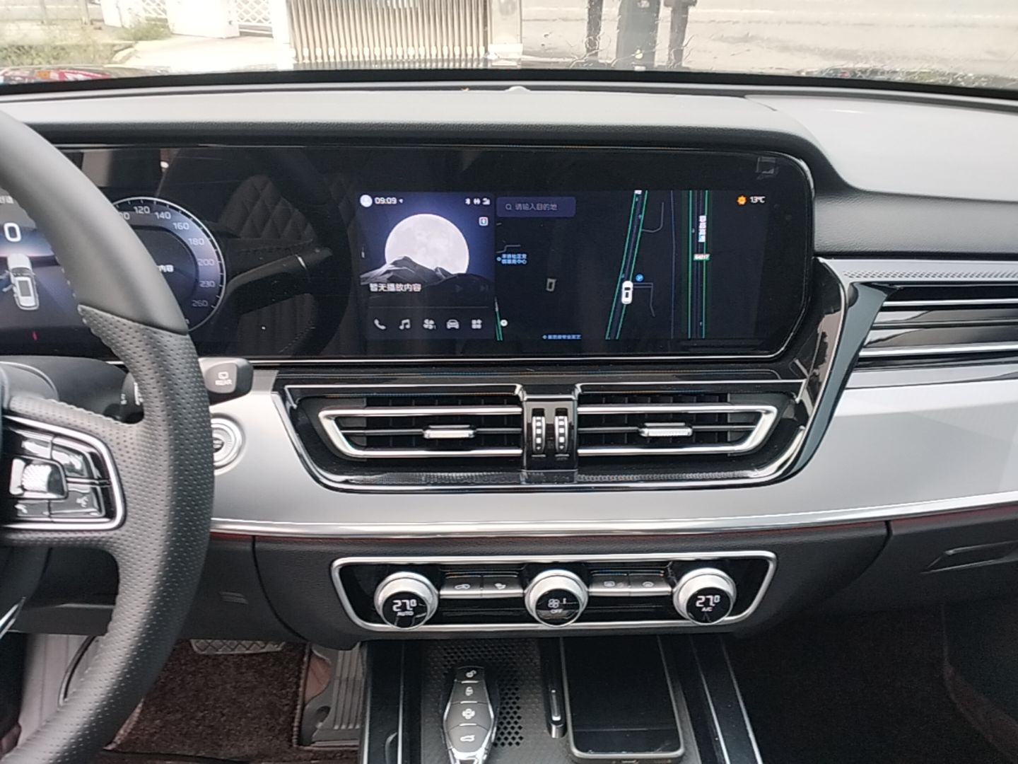 Hongqi HS5 2023 2.0T Qixiang Pro Edition — снимка 15