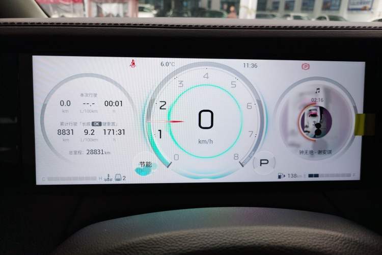 Used GAC Trumpchi M8 2024 Master Series 400T Prestige Edition Instrument Cluster