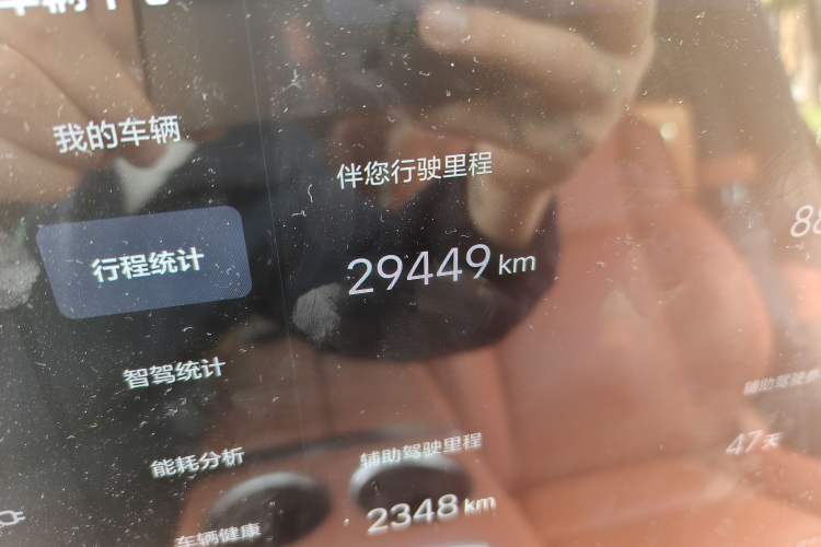 Used Li Auto L9 2022 Max model Odometer Close Up