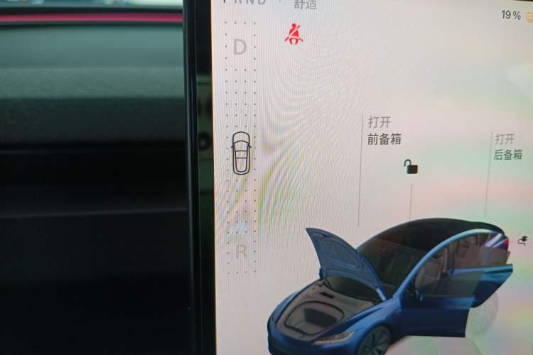 Used Tesla Model 3 2023 Rear-Wheel-Drive Version
