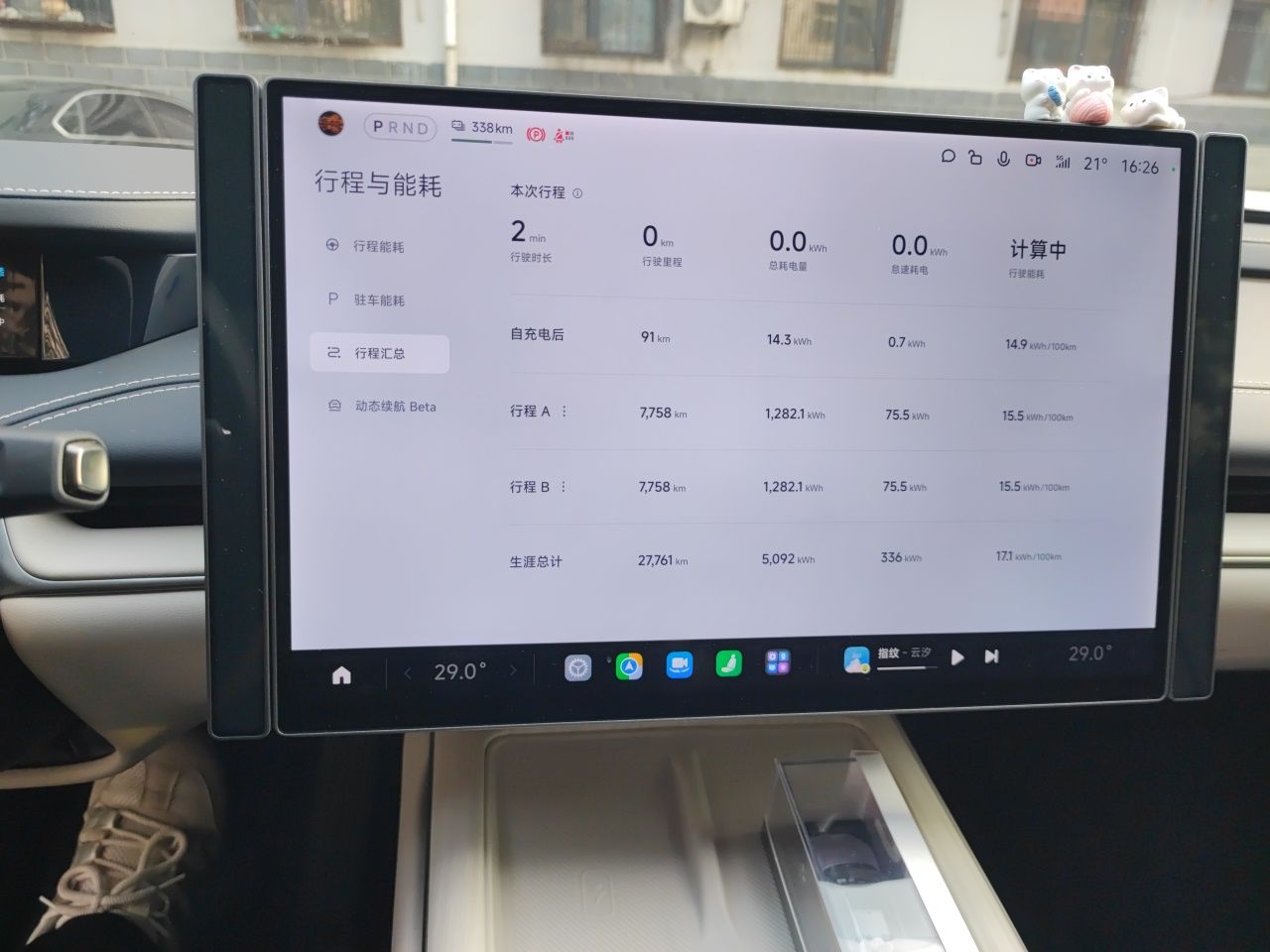 Xiaomi Auto SU7 2024 Rear-Drive Long-Range Intelligent Driving Version — снимка 13