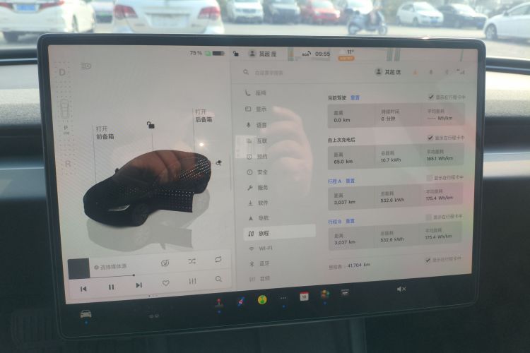 Used Tesla Model 3 2023 Rear-Wheel-Drive Version