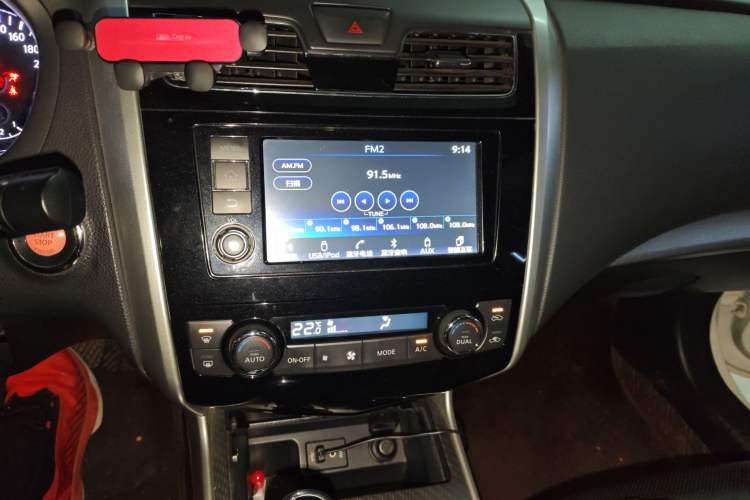 Used Nissan Teana 2016 Revised Version 2.0L XL Comfort Edition
