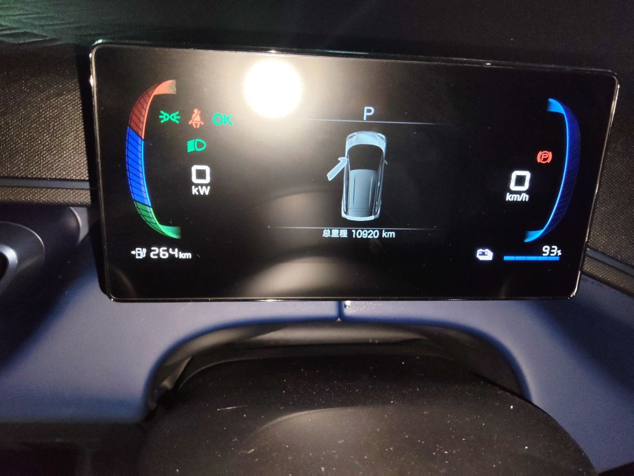 BYD Seagull 2025 Intelligent Driving Version 305 km Dynamic Edition — снимка 11