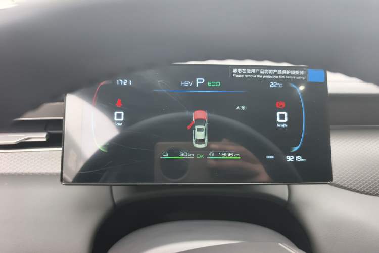 Used BYD Qin PLUS 2025 DM-i Smart Drive 55KM Leading Model