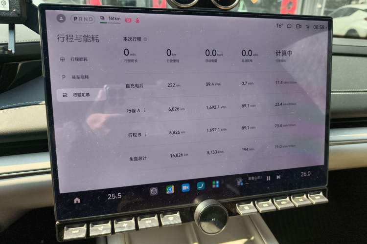 Used Xiaomi Auto SU7 2024 Rear-Drive Long-Range Intelligent Driving Version Instrument Cluster