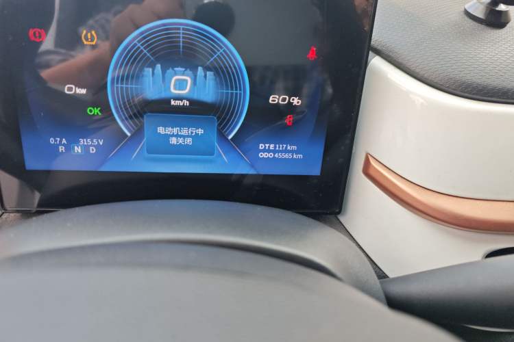 Used Dongfeng NAMMI BOX 2022 Revised Light Wind Edition 201 km Standard Version
