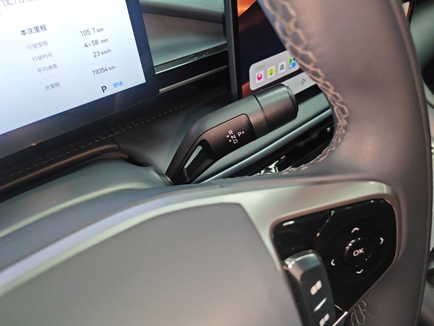 Geely Galaxy E5 2026 Model 610km Exploration+ Edition — снимка 16