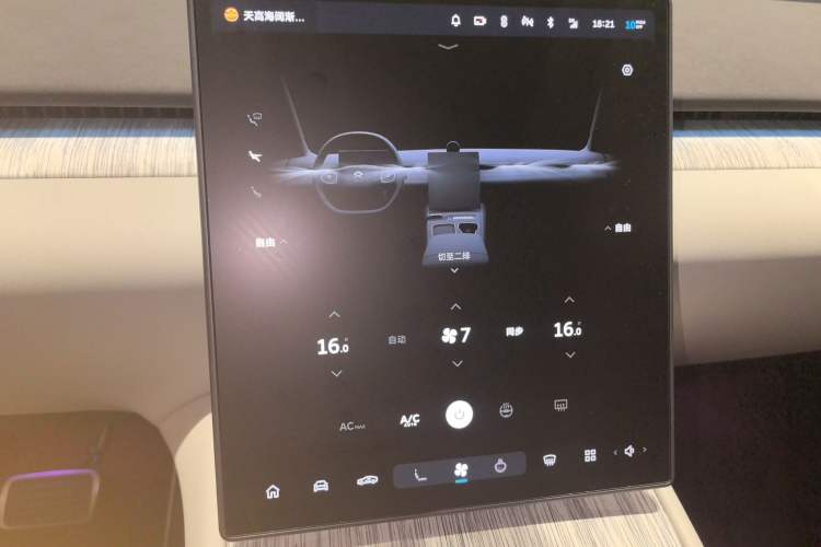 Used Nio ET7 2024 100kWh Executive Signature Edition
