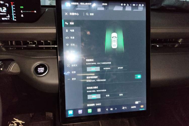 Used CHANGAN Eado DD 2023 Blue Whale NE 1.5T GDI DCT Navigation Model Audio And AC Panel