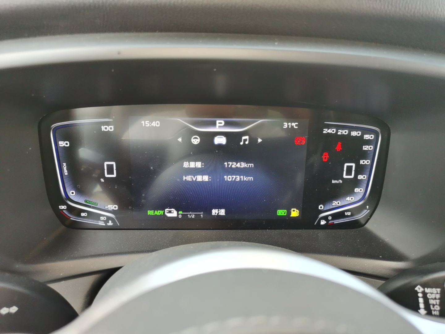 Hongqi HQ9 PHEV 2024 2.0T Four-Wheel Drive Business Edition — снимка 14