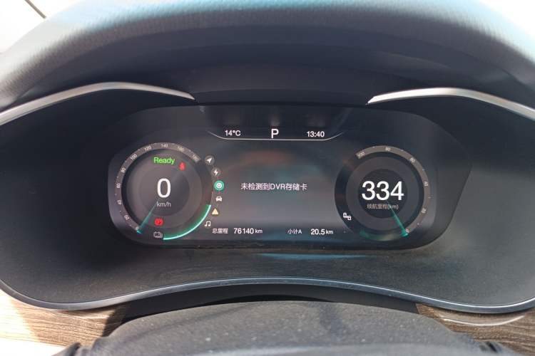 Used BAIC Beijing EU5 2018 R500 Smart Wind Edition
