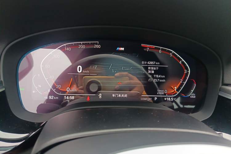 Used BMW 5 Series 2022 Second Facelift 530Li Leading Edition M Sport Package