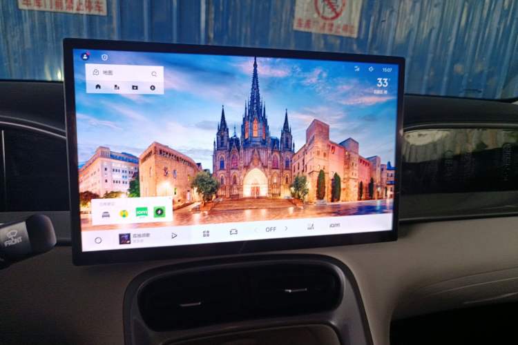 Used Geely Galaxy Geome 2025 UP 410km Exploration+ Edition Audio And AC Panel