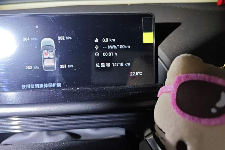 Used Toyota BZ 3X 2025 430 Air+ Odometer Close Up