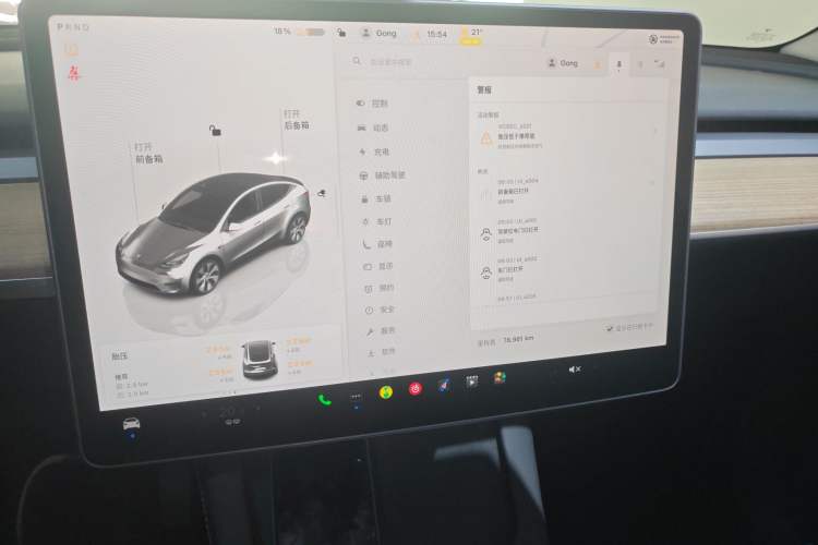 Used Tesla Model Y 2022 Revised Version Long-Range All-Wheel Drive Audio And AC Panel