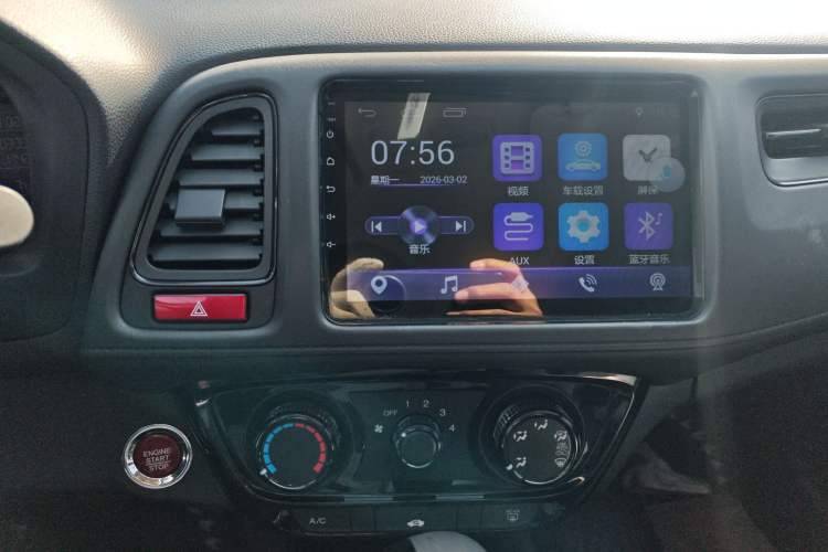 Used Honda Vezel 2017 1.5L CVT 2WD Comfort Model
