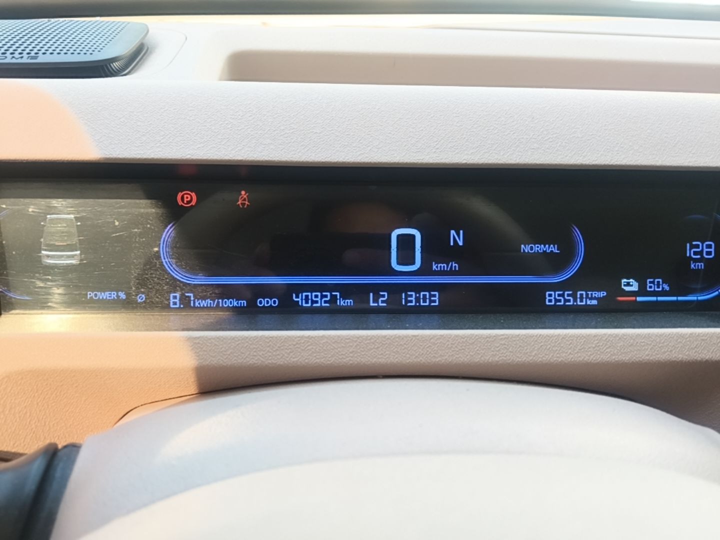Geely Galaxy Panda 2023 Panda Mini 200km Endurance Bear — снимка 14