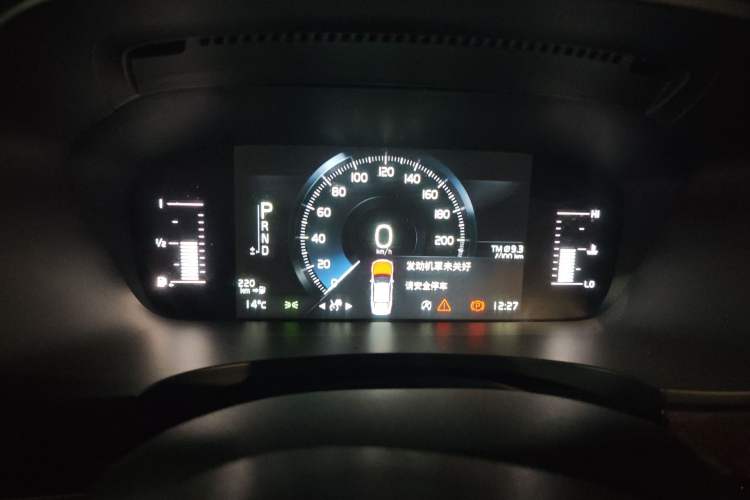 Used Volvo S90 2018 T4 Zhiyuan Edition
