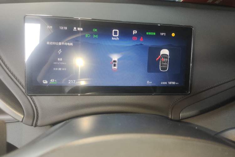 Used BYD Yuan PLUS 2025 Intelligent Driving Version 510 KM Beyond-Grade Edition