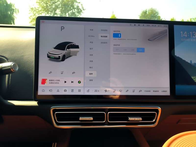 Used Li Auto L7 2023 Max model — 12