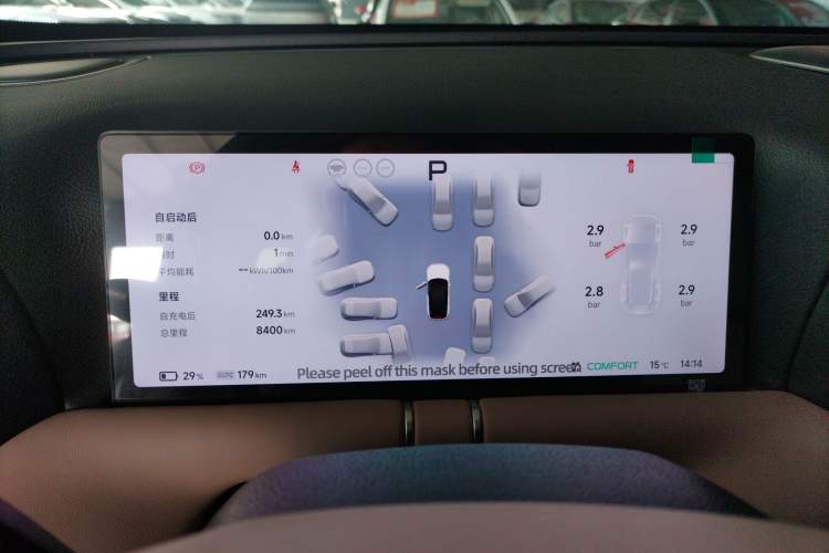 Used XPeng G9 2025 625 Long-Range Max