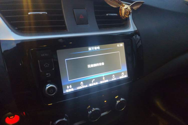 Used Nissan Sylphy 2016 1.6XV CVT Smart Enjoyment Version
