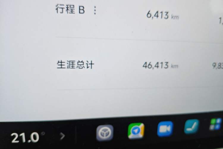 Used Xiaomi Auto SU7 2024 Four-Wheel Drive Ultra-Long Range Advanced Intelligent Driving Max Edition Odometer Close Up