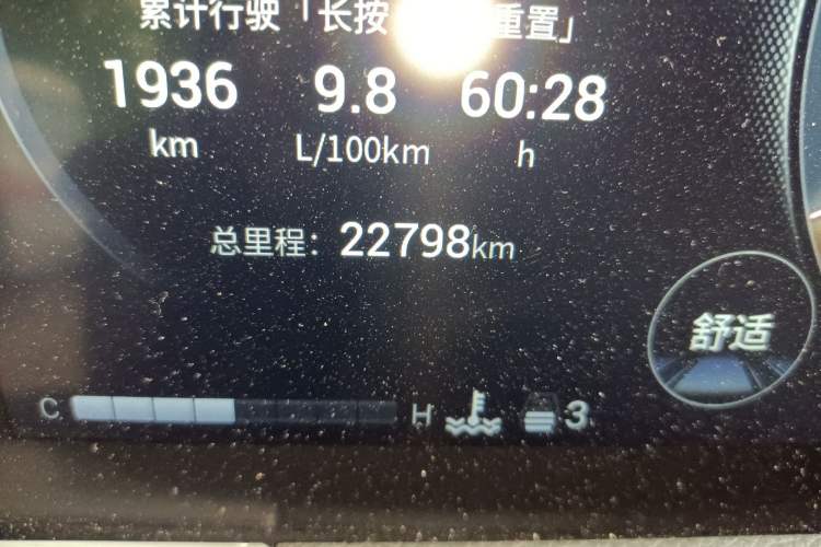 Used GAC Trumpchi GS8 2022 Flagship Series 2.0 TGDI Four-Wheel Drive Luxury Smart Connectivity Version (6 Seats)