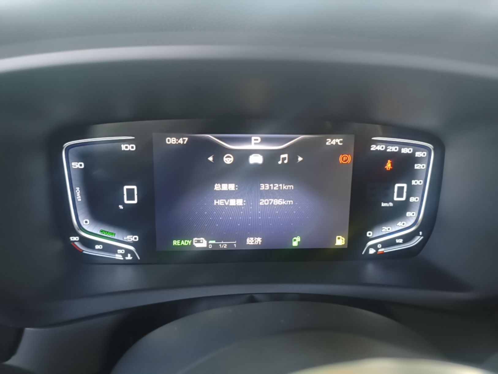 Hongqi HQ9 PHEV 2024 2.0T Four-Wheel Drive Luxury Edition — снимка 19