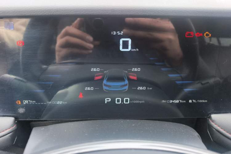 Used Roewe i5 2023 1.5L CVT Luxury Edition