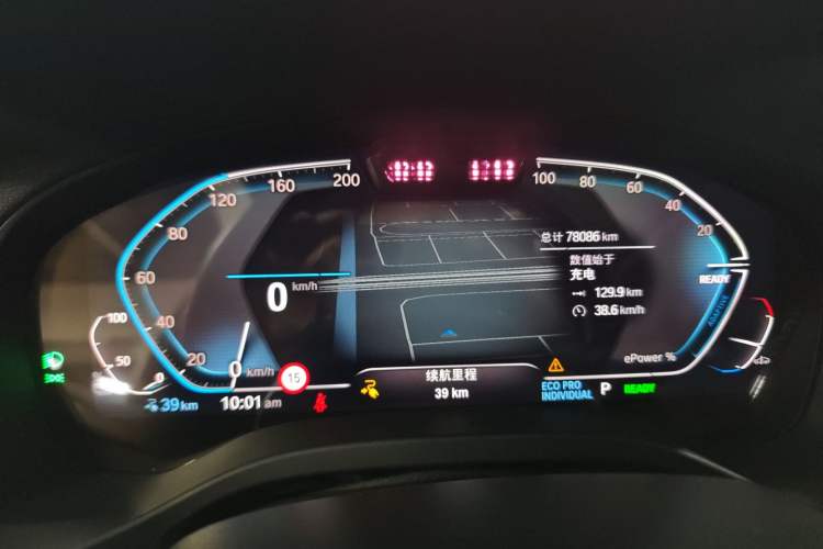 Used BMW iX3 2021 Updated Leading Type
