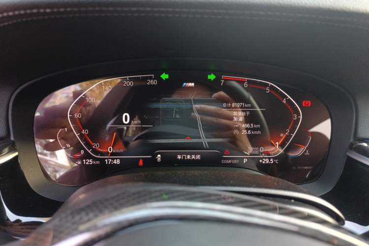 Used BMW 5 Series 2020 530Li Luxury Edition M Sport Package