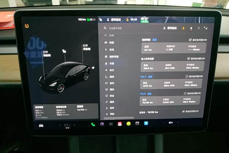 Used Tesla Model 3 2021 Performance High-Performance All-Wheel-Drive Version Audio And AC Panel